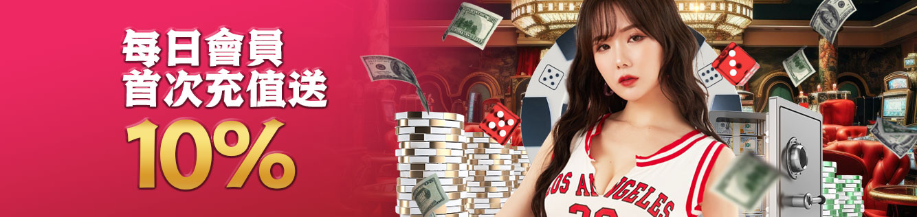 網上賭場 - BET100 - 2
