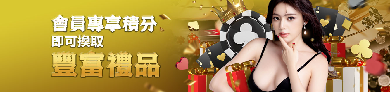 網上賭場 - BET100 - 4
