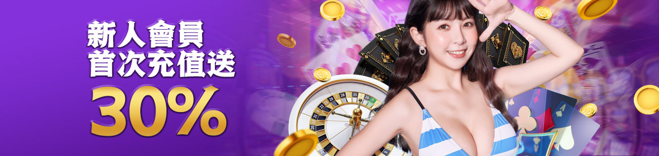 網上賭場 - BET100 - 1
